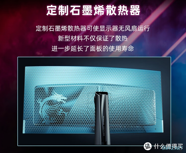 黄昏鼓捣数码 篇三百六十五：比长更长，32：9带鱼王！微星MPG 491CQP QD-OLED 电竞显示器硬核测评