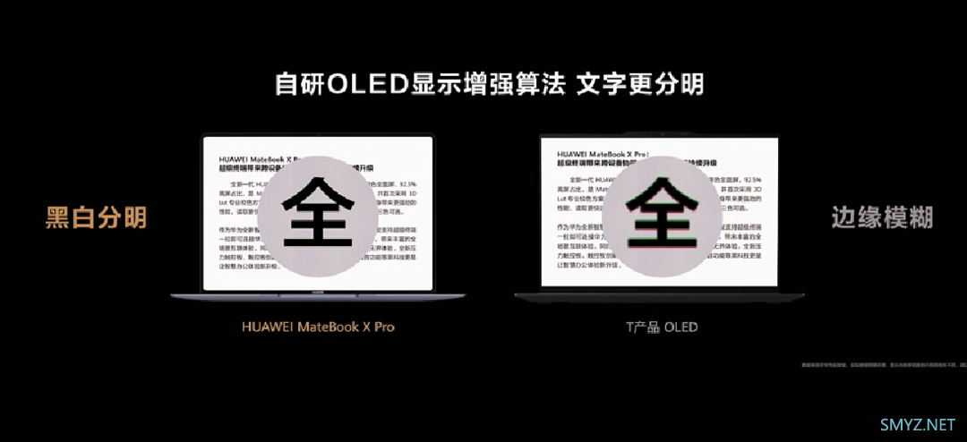 华为发布 MateBook X Pro 顶级笔记本，不足1公斤、3K OLED 柔性屏、酷睿Ultra 处理器、140W快充、盘古AI大模型11199元起