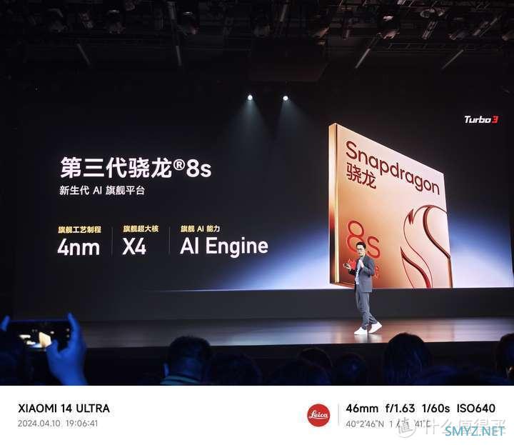 智能狂欢 篇九十：如何评价 4 月 10 日发布的 Redmi Turbo 3 系列？都有哪些亮点值得关注？