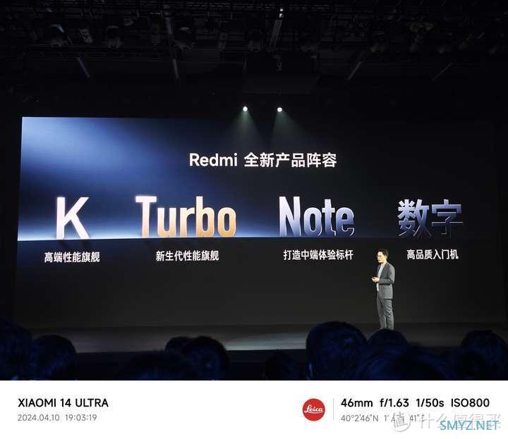 智能狂欢 篇九十：如何评价 4 月 10 日发布的 Redmi Turbo 3 系列？都有哪些亮点值得关注？