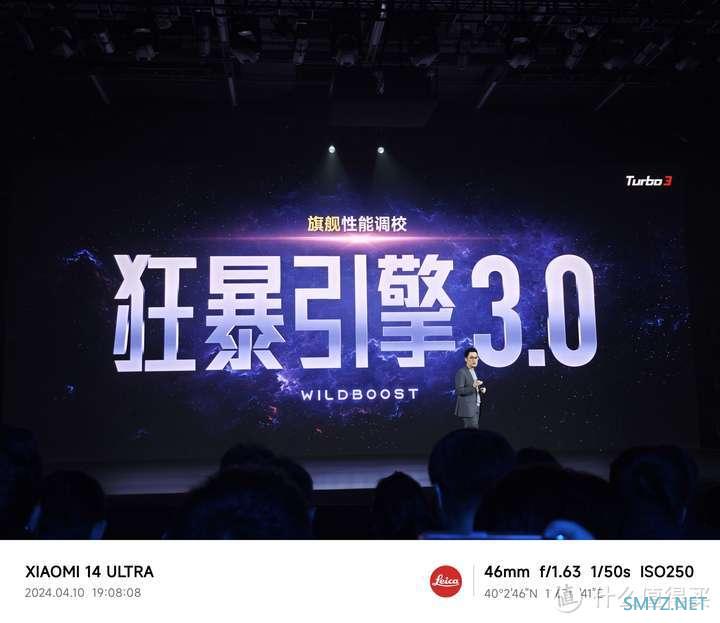 智能狂欢 篇九十：如何评价 4 月 10 日发布的 Redmi Turbo 3 系列？都有哪些亮点值得关注？