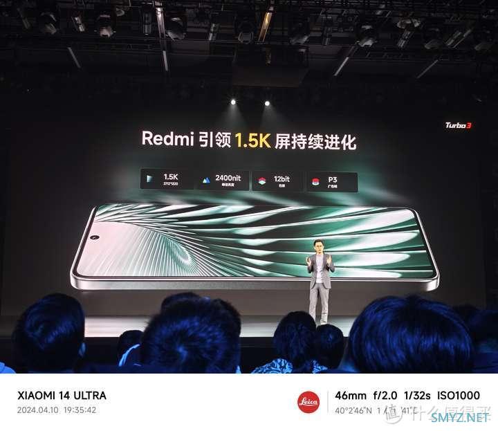 智能狂欢 篇九十：如何评价 4 月 10 日发布的 Redmi Turbo 3 系列？都有哪些亮点值得关注？