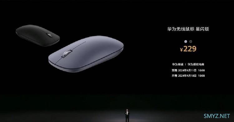 华为发布 MateBook X Pro 顶级笔记本，不足1公斤、3K OLED 柔性屏、酷睿Ultra 处理器、140W快充、盘古AI大模型11199元起