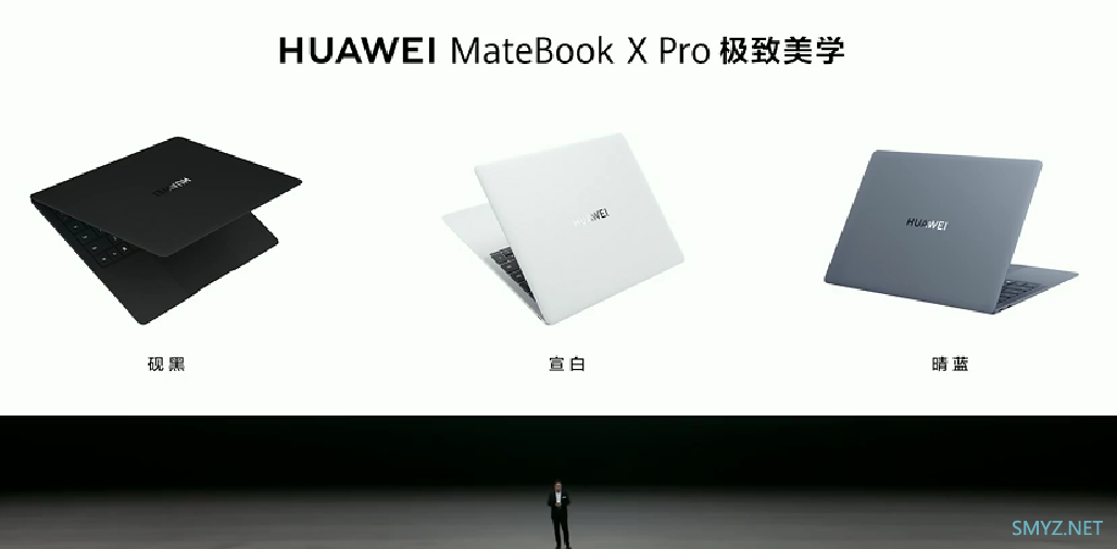 华为发布 MateBook X Pro 顶级笔记本，不足1公斤、3K OLED 柔性屏、酷睿Ultra 处理器、140W快充、盘古AI大模型11199元起