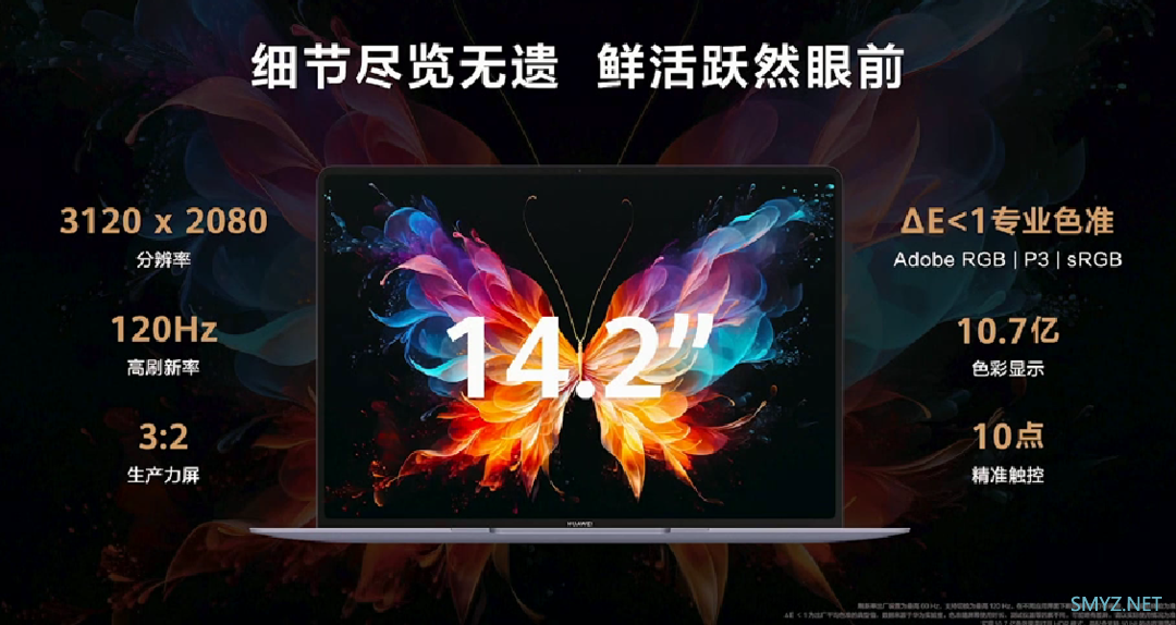 华为发布 MateBook X Pro 顶级笔记本，不足1公斤、3K OLED 柔性屏、酷睿Ultra 处理器、140W快充、盘古AI大模型11199元起