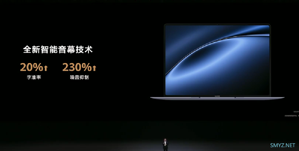 华为发布 MateBook X Pro 顶级笔记本，不足1公斤、3K OLED 柔性屏、酷睿Ultra 处理器、140W快充、盘古AI大模型11199元起