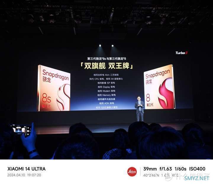 智能狂欢 篇九十：如何评价 4 月 10 日发布的 Redmi Turbo 3 系列？都有哪些亮点值得关注？