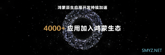 华为 HDC2024 开发者大会定档 6 月,HarmonyOS NEXT 鸿蒙星河版正式开启 Beta 华为 HDC2024 开发者大会定档 6 月,HarmonyOS NEXT 鸿蒙星河版正式开启 Beta