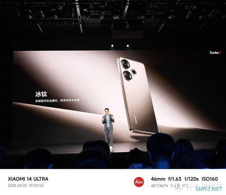 智能狂欢 篇九十：如何评价 4 月 10 日发布的 Redmi Turbo 3 系列？都有哪些亮点值得关注？