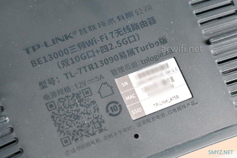 TP-LINK 7TR13090拆机Wi-Fi7双10G三频无线路由器