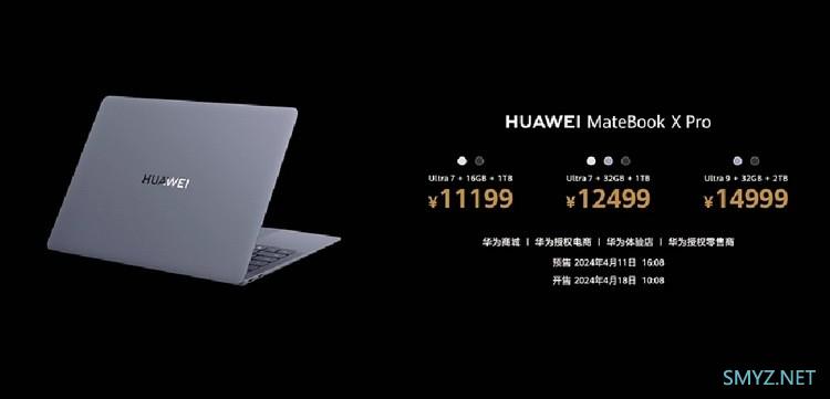 华为发布 MateBook X Pro 顶级笔记本，不足1公斤、3K OLED 柔性屏、酷睿Ultra 处理器、140W快充、盘古AI大模型11199元起