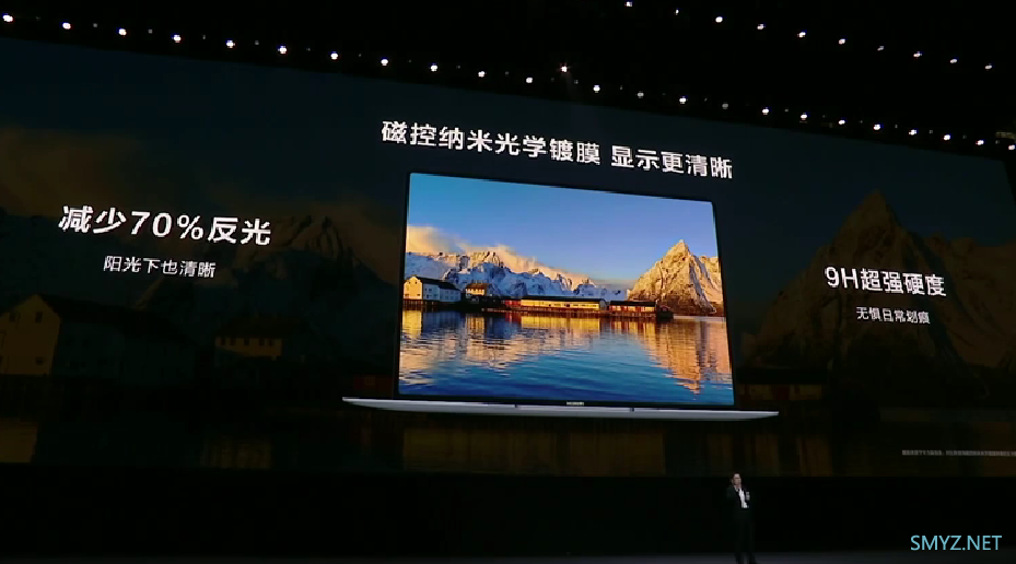 华为发布 MateBook X Pro 顶级笔记本，不足1公斤、3K OLED 柔性屏、酷睿Ultra 处理器、140W快充、盘古AI大模型11199元起