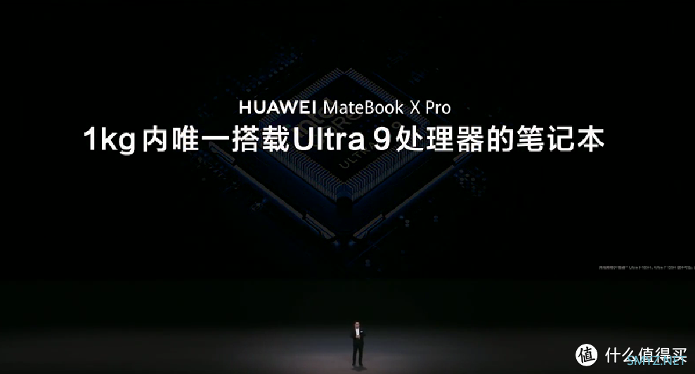 华为发布 MateBook X Pro 顶级笔记本，不足1公斤、3K OLED 柔性屏、酷睿Ultra 处理器、140W快充、盘古AI大模型11199元起