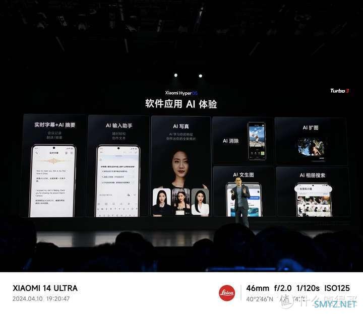 智能狂欢 篇九十：如何评价 4 月 10 日发布的 Redmi Turbo 3 系列？都有哪些亮点值得关注？