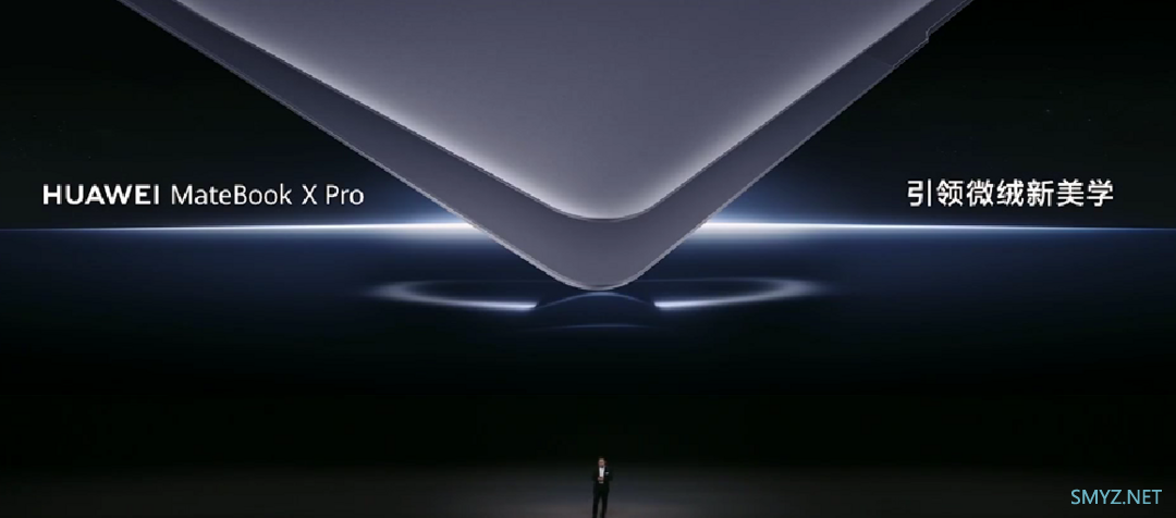 华为发布 MateBook X Pro 顶级笔记本，不足1公斤、3K OLED 柔性屏、酷睿Ultra 处理器、140W快充、盘古AI大模型11199元起