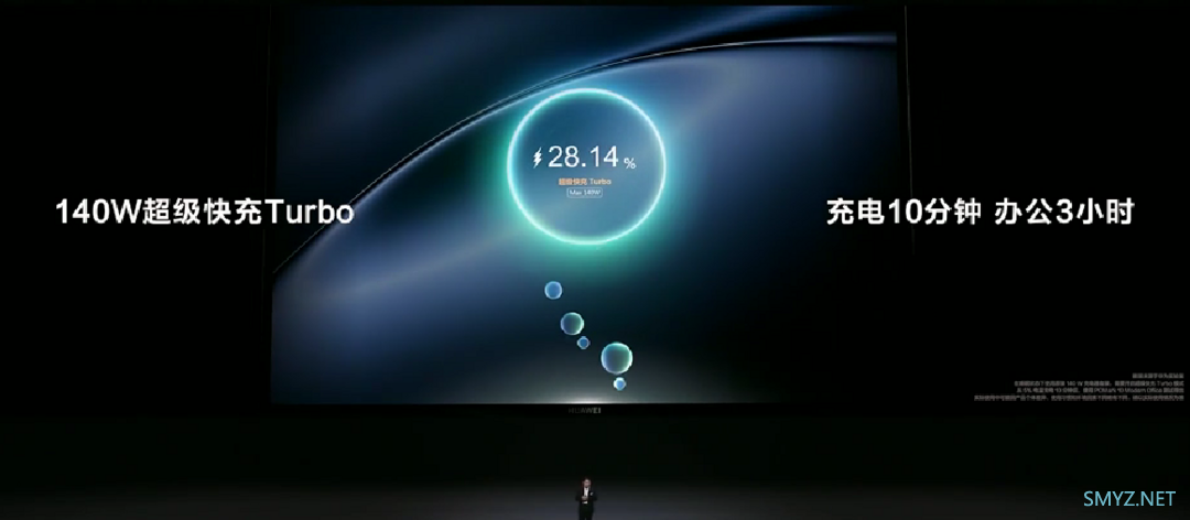 华为发布 MateBook X Pro 顶级笔记本，不足1公斤、3K OLED 柔性屏、酷睿Ultra 处理器、140W快充、盘古AI大模型11199元起