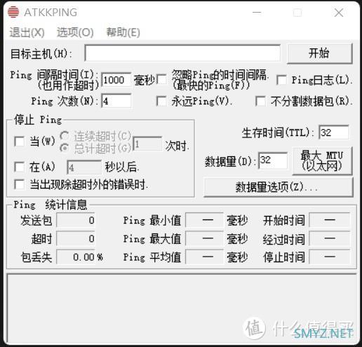 平替中兴AX3000巡天路由的坎坷之路