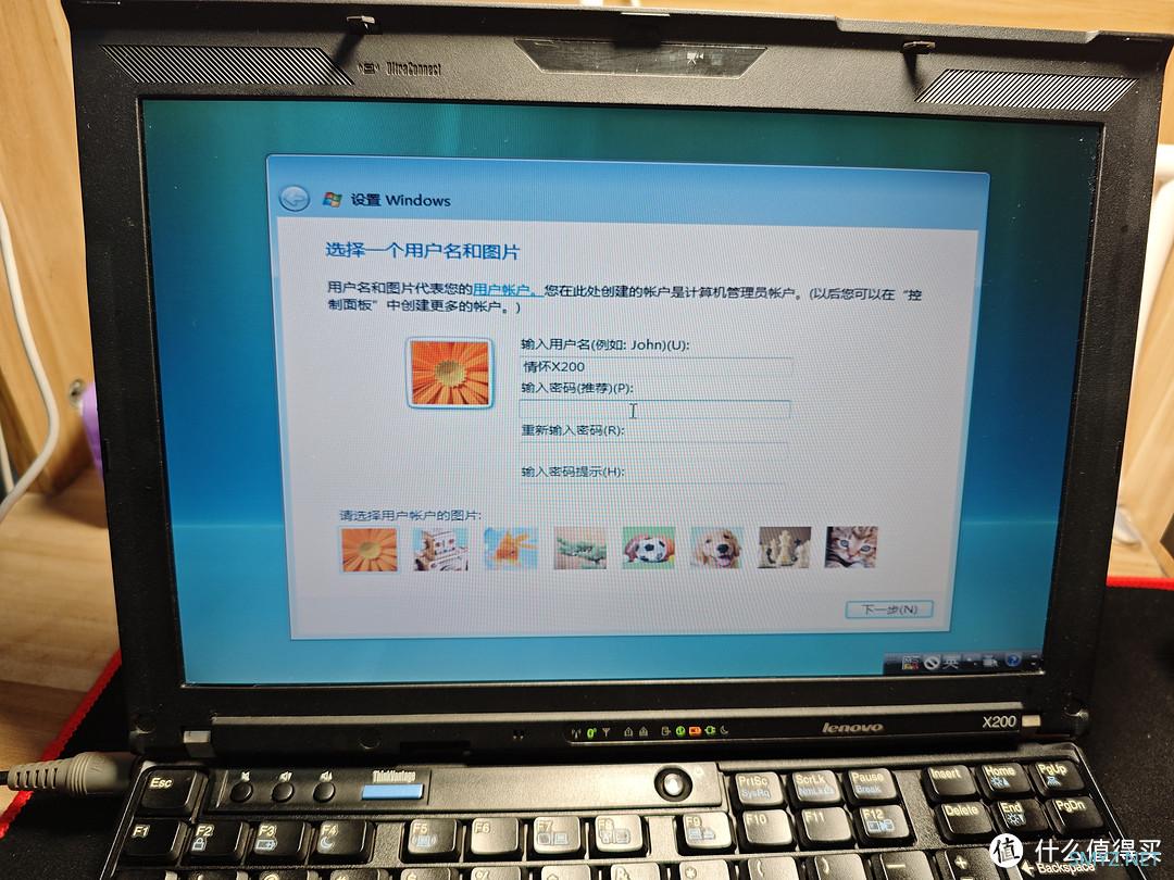 广西独有4天“三月三”假期——撩起15年前的回忆ThinkPad X200