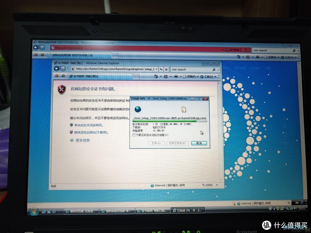 广西独有4天“三月三”假期——撩起15年前的回忆ThinkPad X200