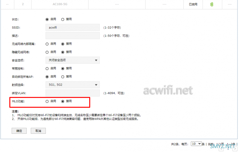 TL-AC100 V4.0升级固件支持Wi-Fi 7 AP