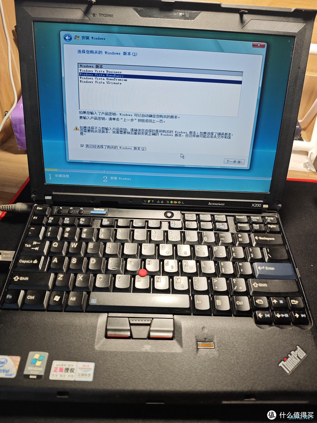 广西独有4天“三月三”假期——撩起15年前的回忆ThinkPad X200