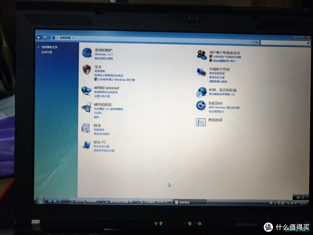 广西独有4天“三月三”假期——撩起15年前的回忆ThinkPad X200