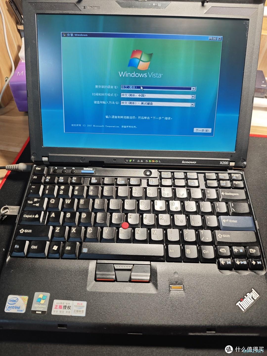 广西独有4天“三月三”假期——撩起15年前的回忆ThinkPad X200