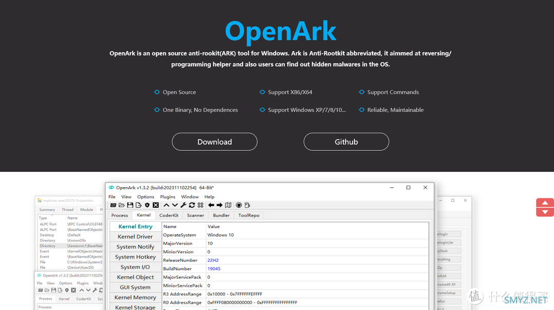 轻松解决快捷按键重复占用问题。开源程序OpenArk基础功就能实现，从此告别按键混乱