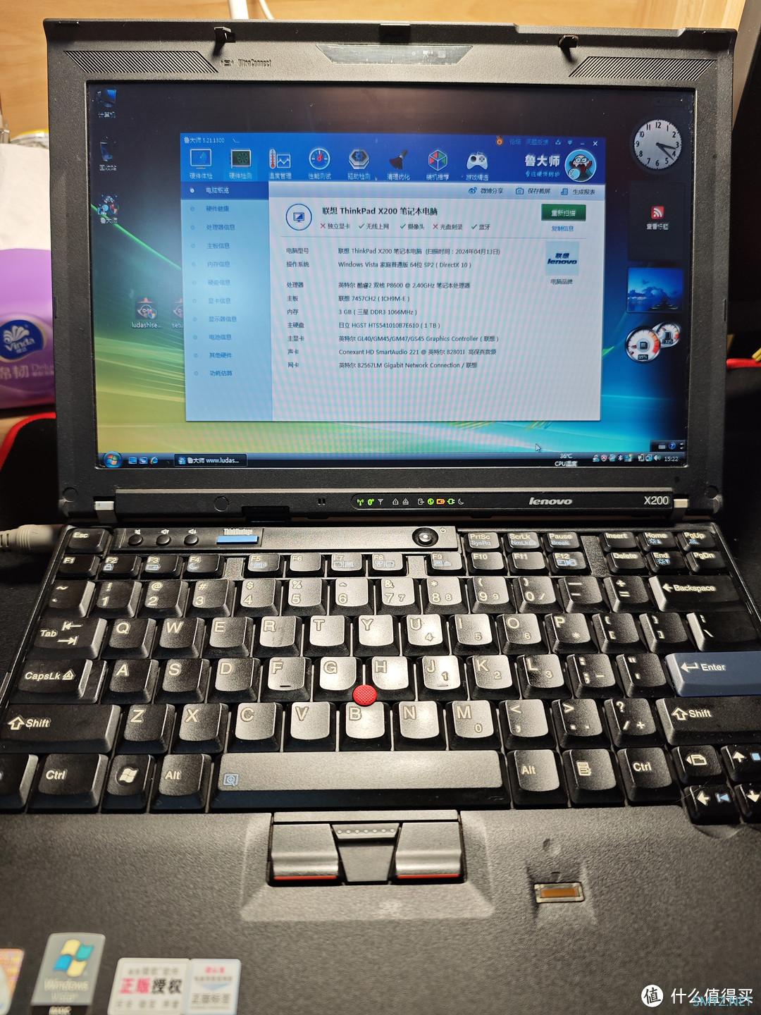 广西独有4天“三月三”假期——撩起15年前的回忆ThinkPad X200