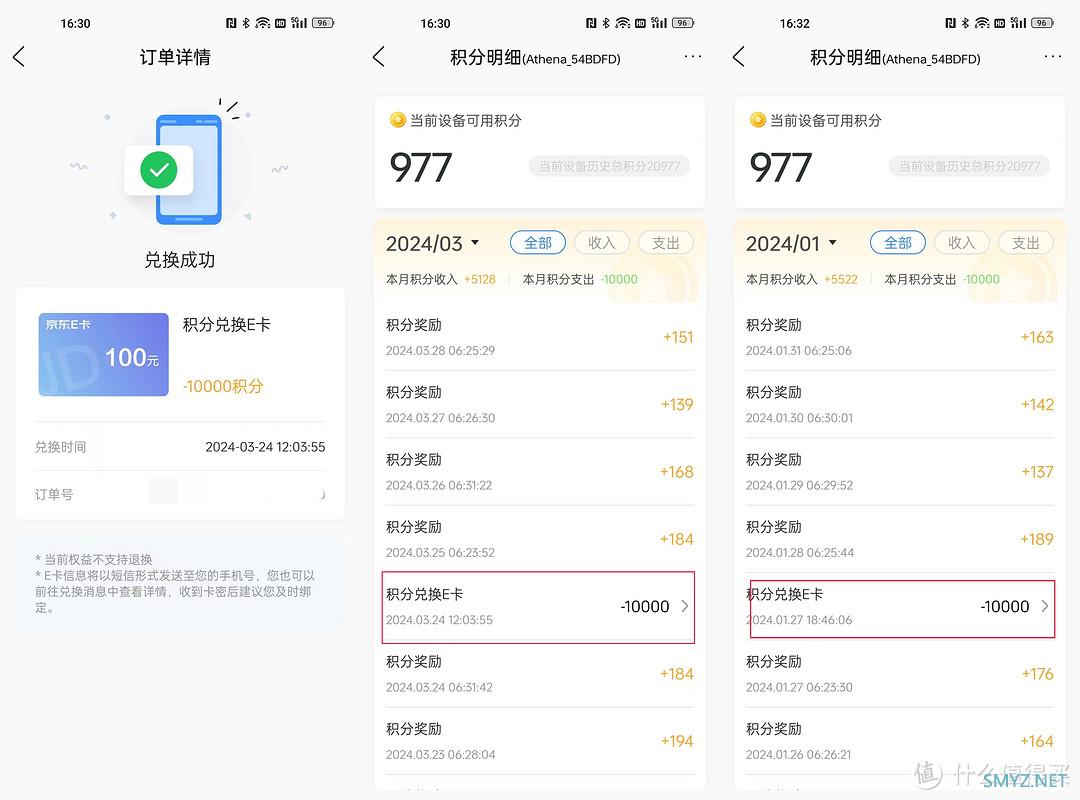 是白嫖还是被嫖？能回血的WiFi7全能路由器-京东云无线宝BE6500全方位评测