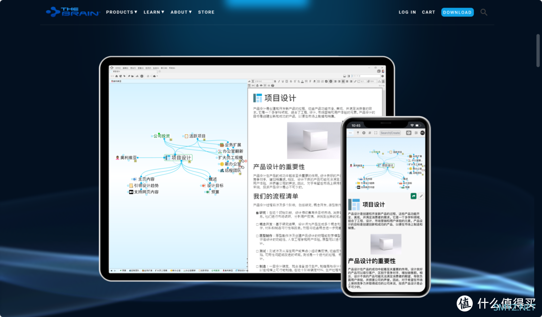 思维导图工具软件有哪些？六款思维导图工具分享