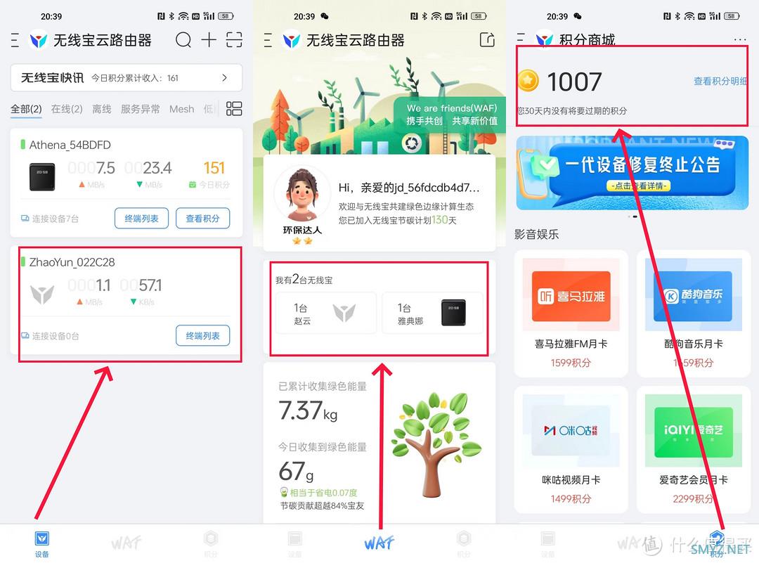 是白嫖还是被嫖？能回血的WiFi7全能路由器-京东云无线宝BE6500全方位评测