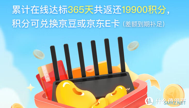 是白嫖还是被嫖？能回血的WiFi7全能路由器-京东云无线宝BE6500全方位评测