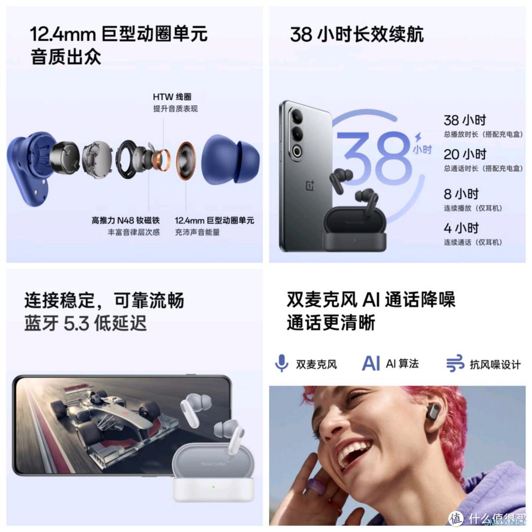 百元档TWS谁说不能打?一加 buds v 蓝牙耳机便是一款值得深度体验的优质产品。 百元档TWS谁说不能打?一加 buds v 蓝牙耳机便是一款值得深度体验的优质产品。