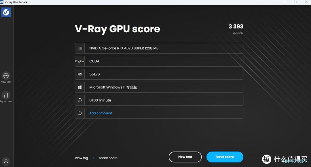 SUPER才是真性价比之流，影驰RTX4070 SUPER星曜OC体验