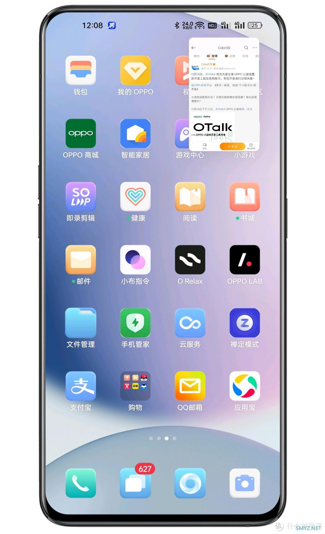 ColorOS 13实用贴心功能合集分享，体验更是细节满满