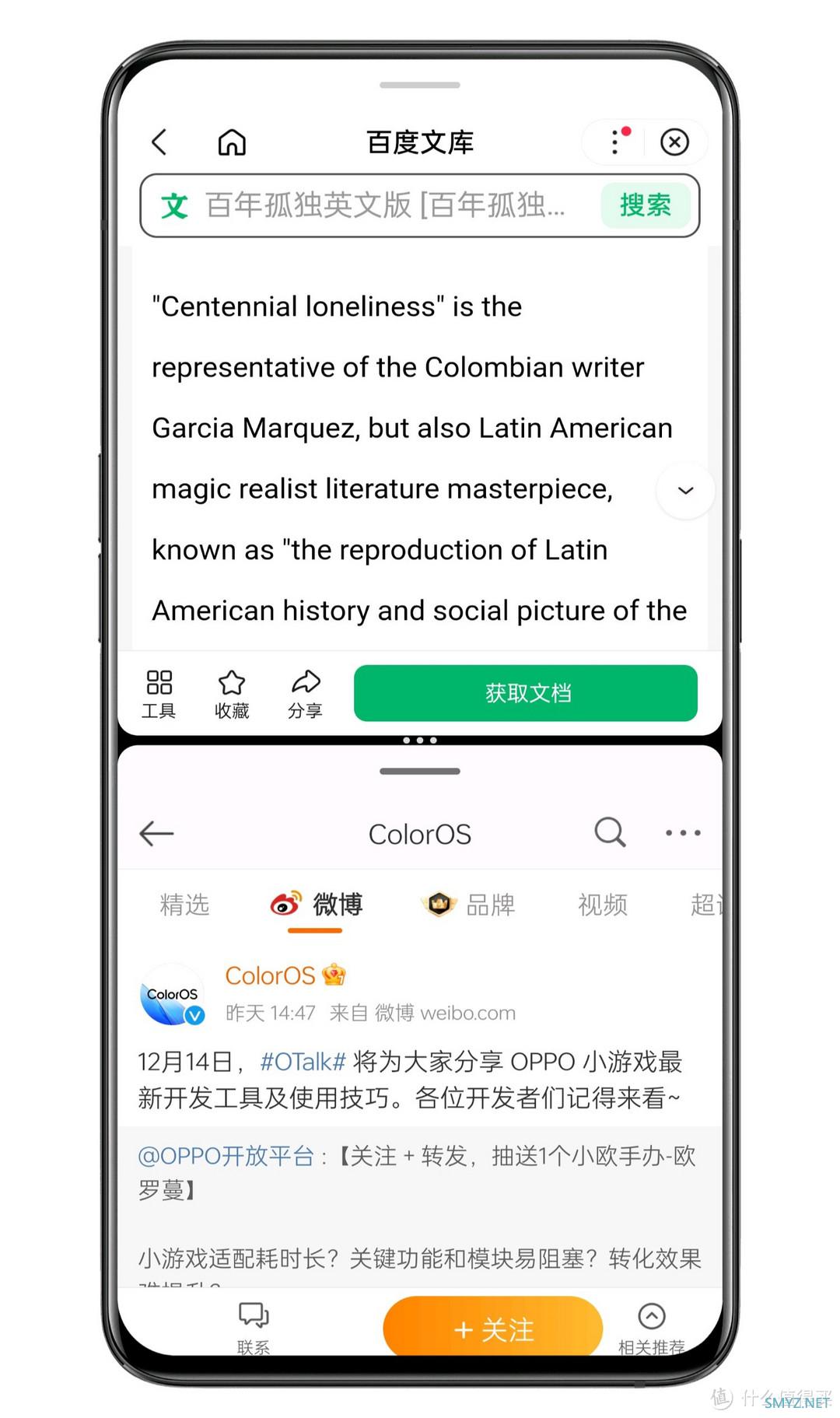 ColorOS 13实用贴心功能合集分享，体验更是细节满满