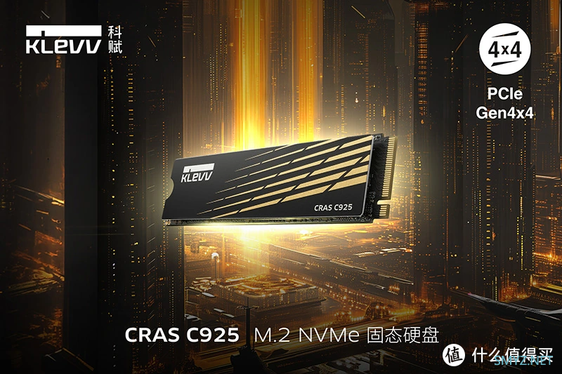 科赋推出采用 PCIe Gen4x4 规格的全新 CRAS C92 5固态硬盘，