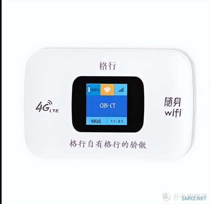 随身WiFi测评榜第一名格行随身WiFi！口碑最好的无线随身WiFi格行随身WiFi真的靠谱吗？