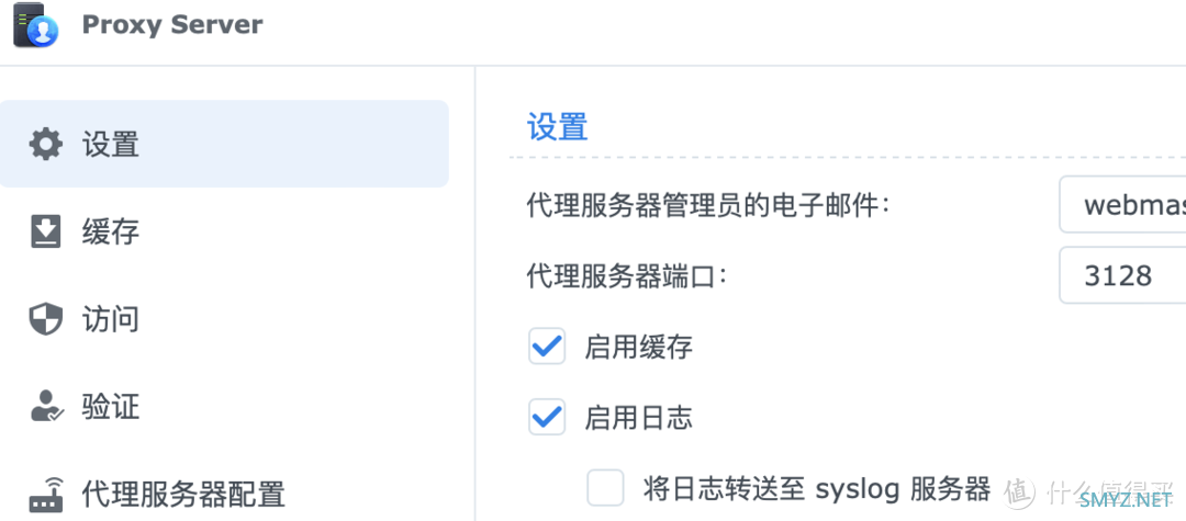 群晖小白系列 篇三十七：群晖 Proxy Server 套件骚操作，用它访问家里的内网