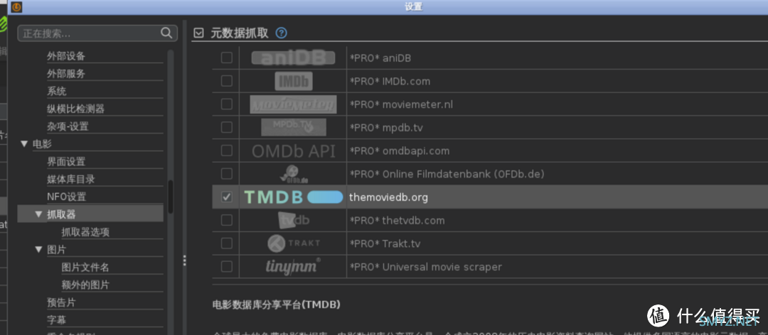 UNRAID 篇四：用unraid造一个娱乐自己的虚拟世界（二）