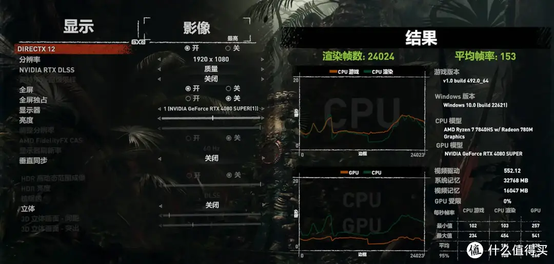 装机不求人 篇五十一：磐镭镭凌Link S-1测评｜给迷你主机加个显卡坞，畅玩3A不是梦