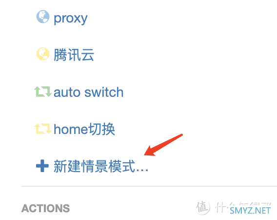 群晖小白系列 篇三十七：群晖 Proxy Server 套件骚操作，用它访问家里的内网