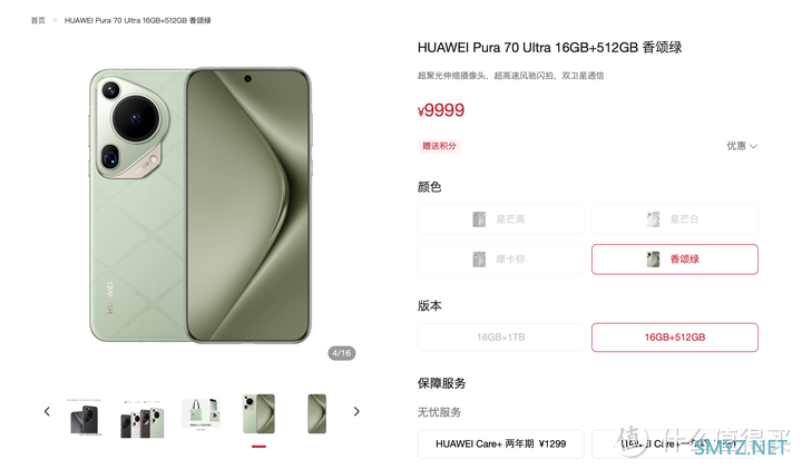 数码领域 篇九:如何看待华为Pura70系列于 4月18日10点08分开启先锋计划正式开售? 数码领域 篇九:如何看待华为Pura70系列于 4月18日10点08分开启先锋计划正式开售?