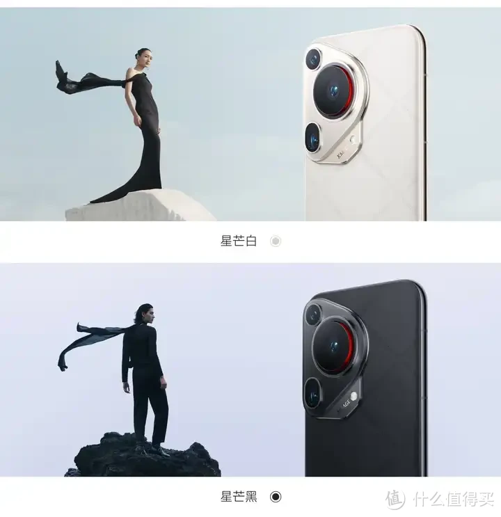 数码领域 篇九:如何看待华为Pura70系列于 4月18日10点08分开启先锋计划正式开售? 数码领域 篇九:如何看待华为Pura70系列于 4月18日10点08分开启先锋计划正式开售?