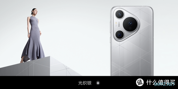数码领域 篇九:如何看待华为Pura70系列于 4月18日10点08分开启先锋计划正式开售? 数码领域 篇九:如何看待华为Pura70系列于 4月18日10点08分开启先锋计划正式开售?