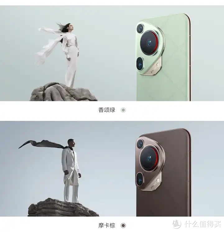 数码领域 篇九:如何看待华为Pura70系列于 4月18日10点08分开启先锋计划正式开售? 数码领域 篇九:如何看待华为Pura70系列于 4月18日10点08分开启先锋计划正式开售?