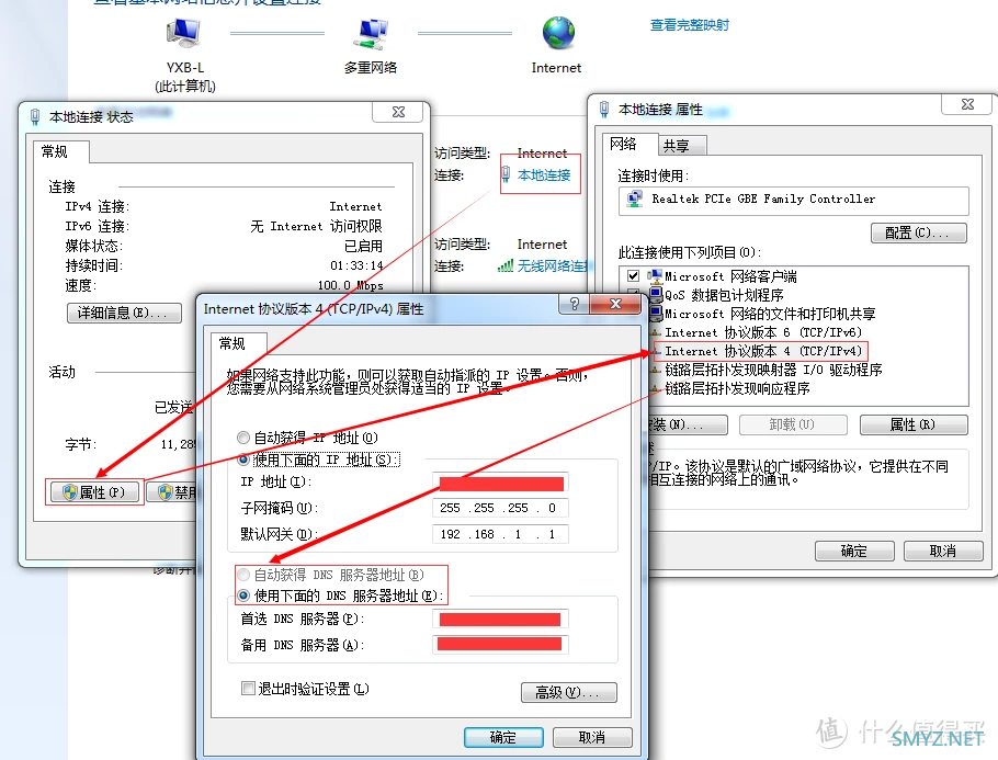 《Valorant瓦罗兰特》进不去游戏、打不开、登录时发生错误的问题怎么解决？解决办法分享