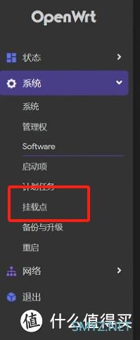 PVE一坤月修炼手册 篇二：PVE部署流程回顾二 多系统安装及接入软路由CentosTrueNasOpenWrt