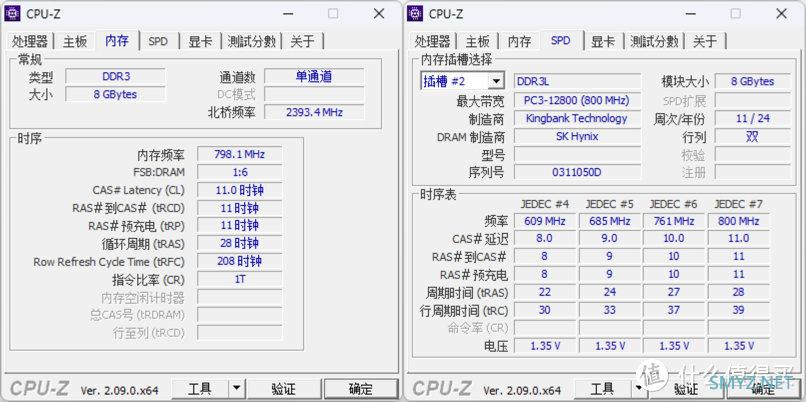 联想天逸旧笔记本电脑升级改造，换SSD和内存升级Windows 11继续服役使用！